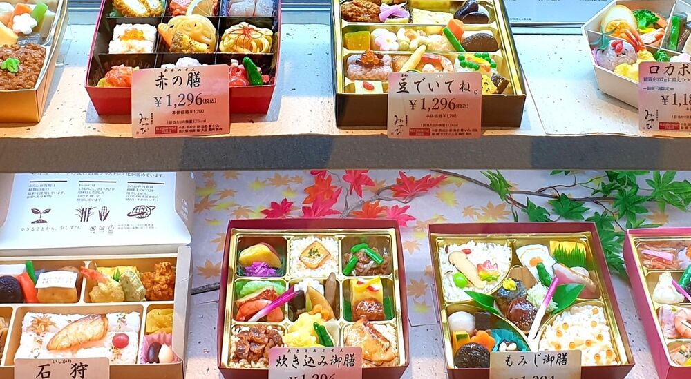 Blogbild Bentobox in Japan